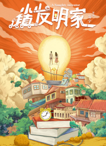 天师钟馗免费完整版观看